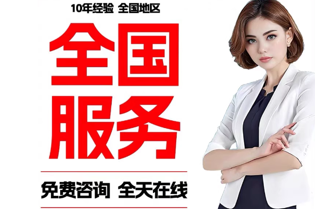 凤凰镇失信人员公积金张华有10万，能提取么？